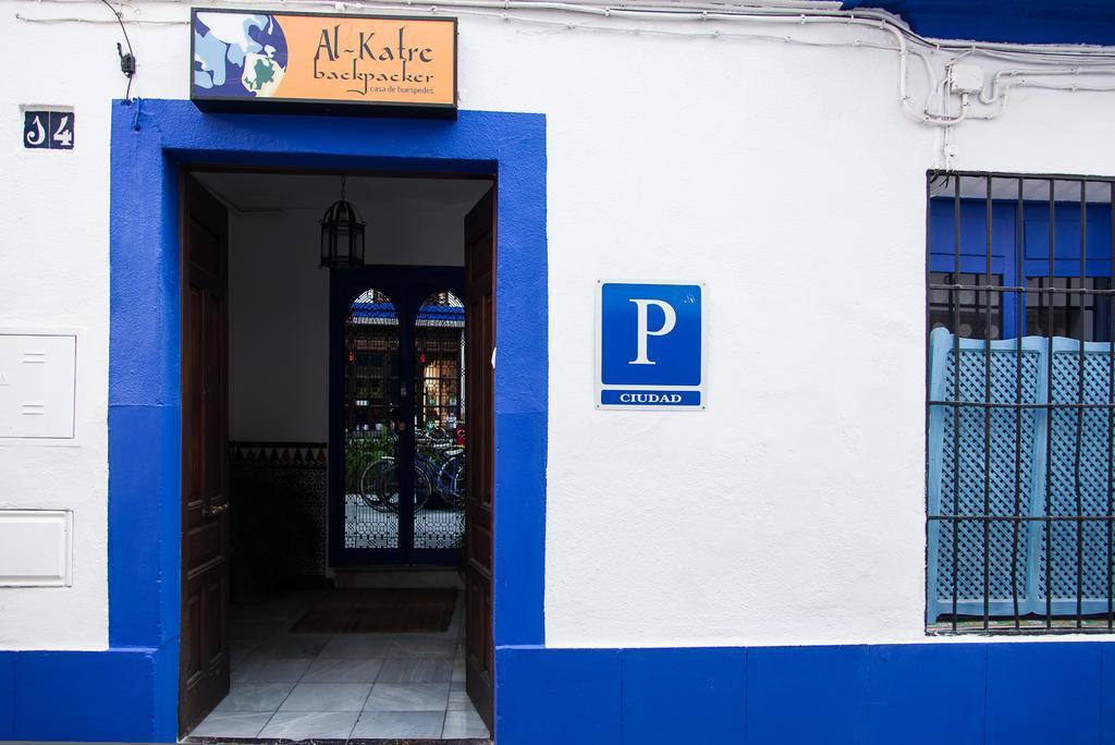Backpacker Al-Katre Bed & Breakfast Cordoba Ngoại thất bức ảnh